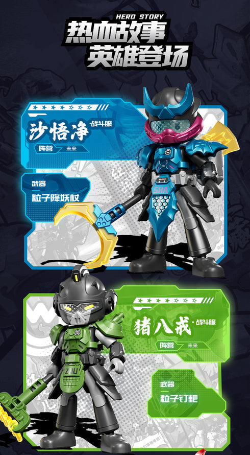 『HERO INFINITY』017_Blokees Figures - Hero GTV06 第6弾 The Great Sage's Duel【BOX】